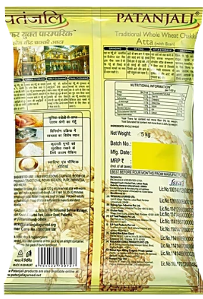 Patanjali Chakki Atta, 5 kg
